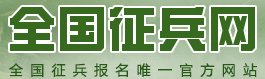 栏目用于追新