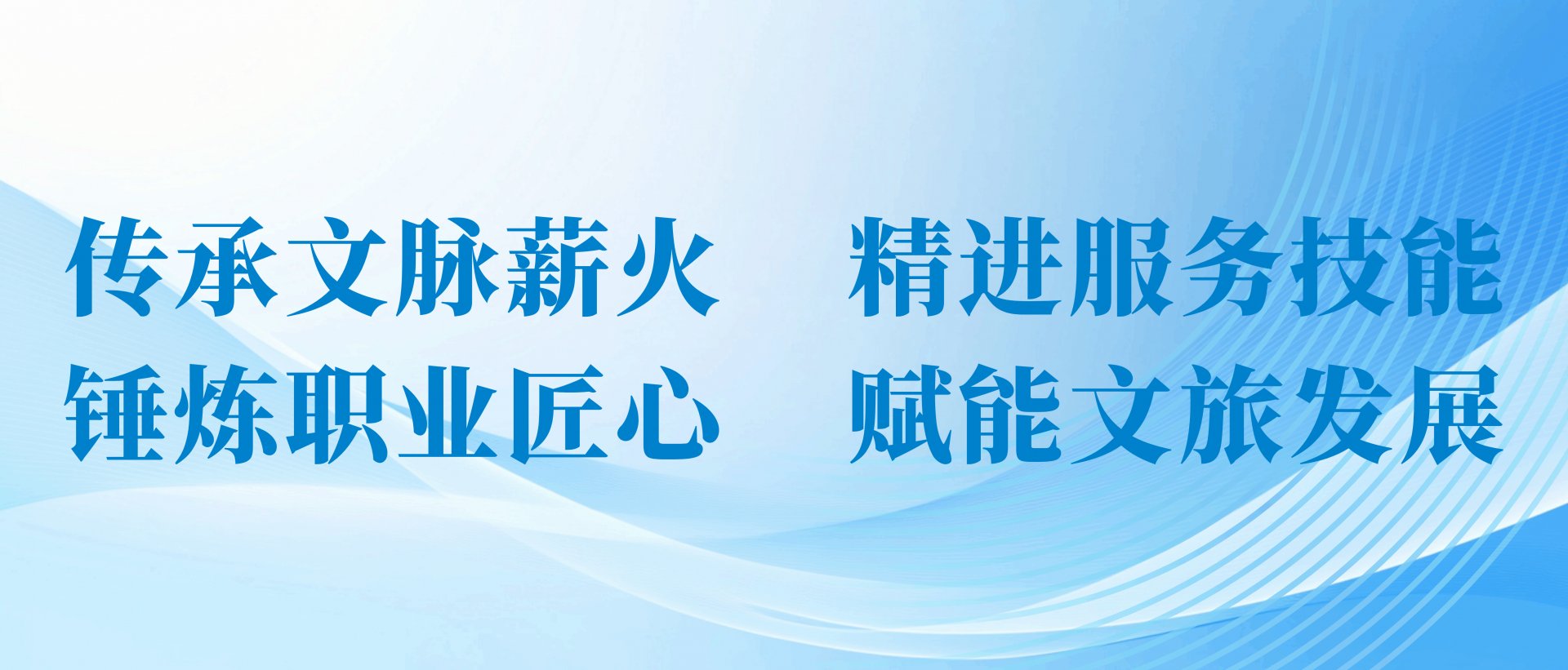文化服务教研室专任教师校团委副书记