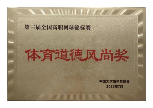 文化服务教研室专任教师