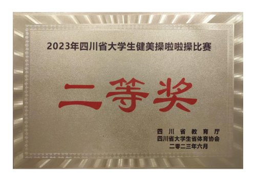 文化服务教研室专任教师文化服务教研室