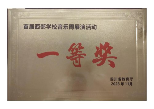 托育教研室专任教师----托育教研室