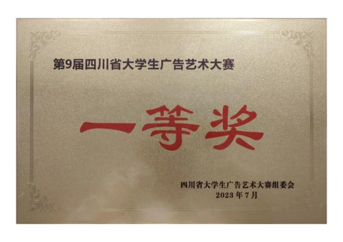 体育教研室专任教师----社会体育专