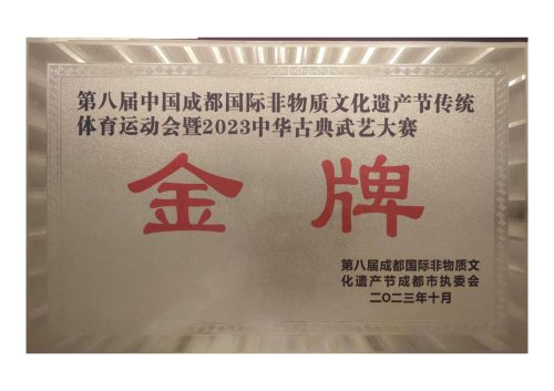 体育教研室专任教师----学生工作部