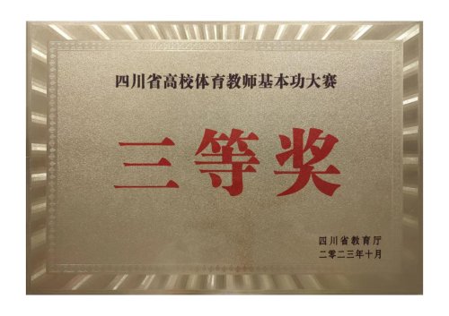 学生工作部（处）副部（处）长 同题参