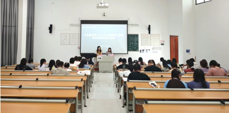 文化服务教研室专任教师