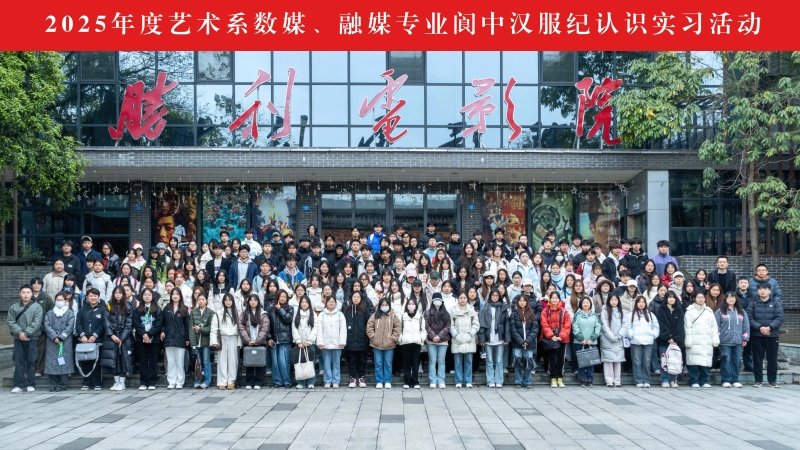 进一步优化专业课程体系