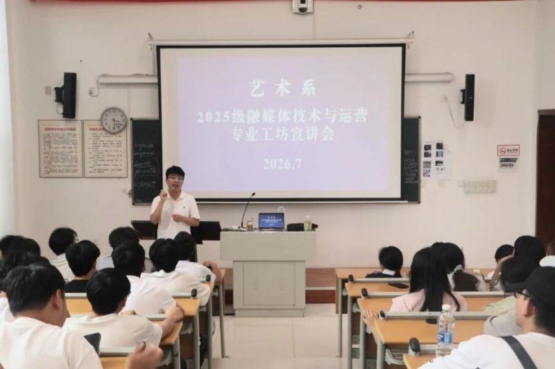 为持续深化产教融合
