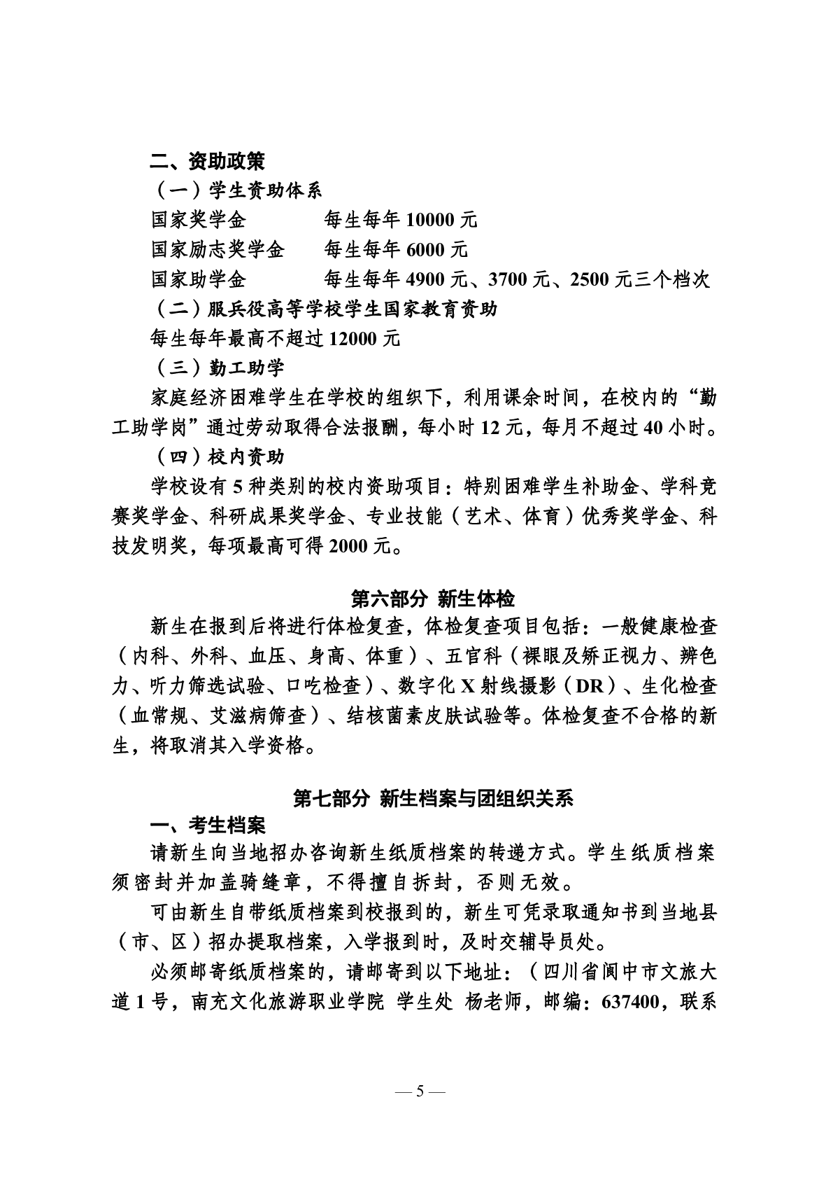 千亿游戏app