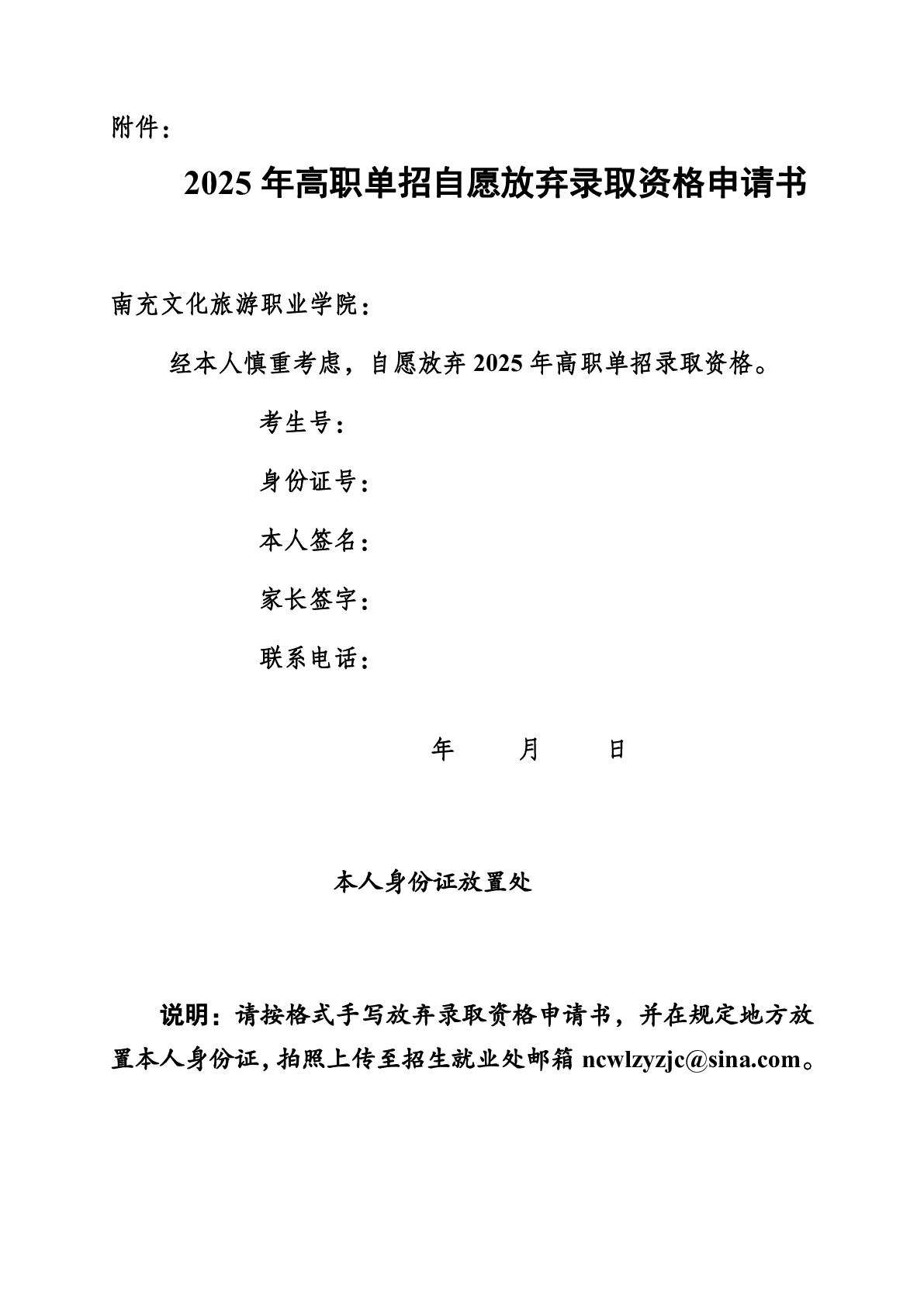 0817-6636388