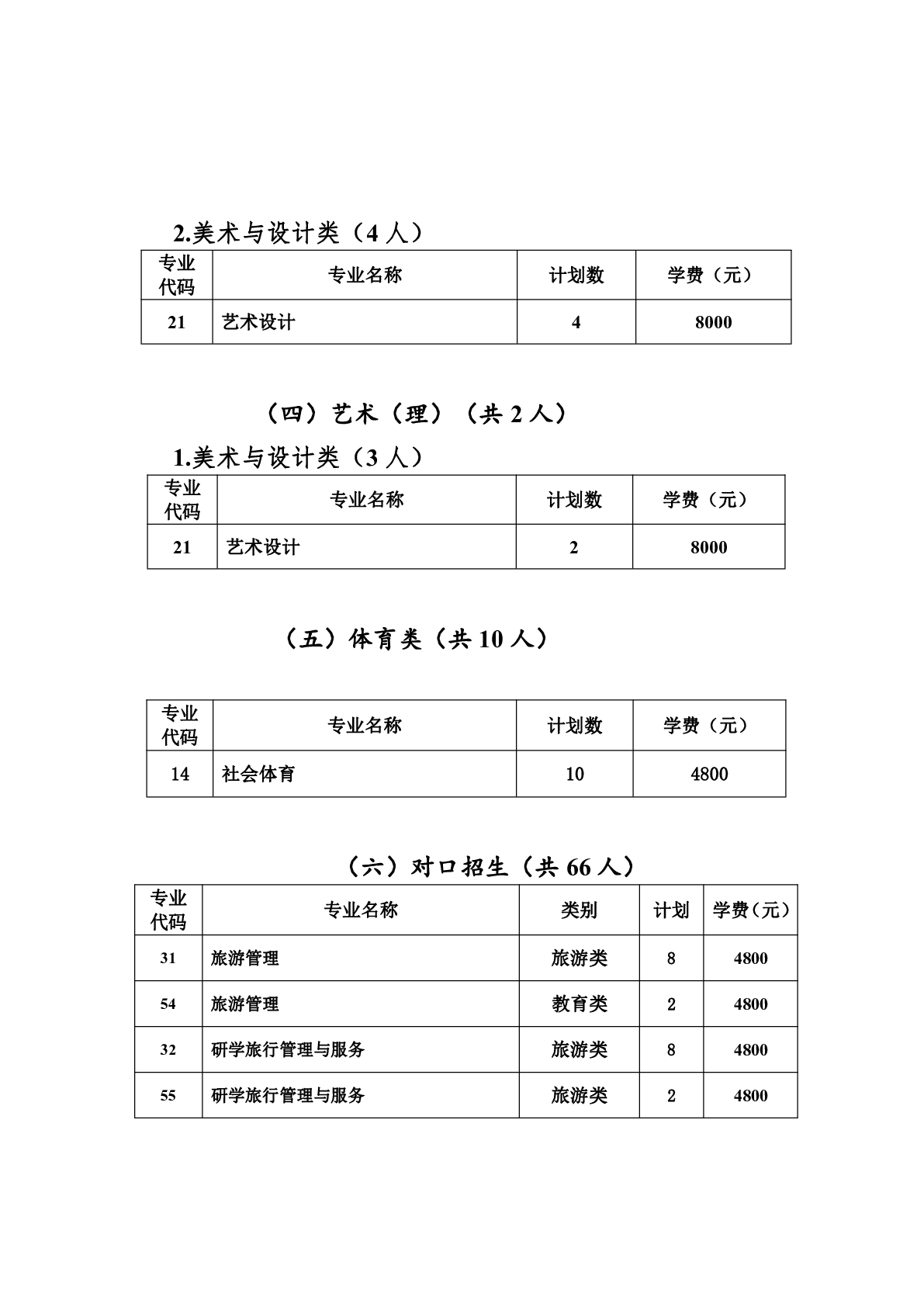 马德里竞技携手千亿游戏app公布官方
