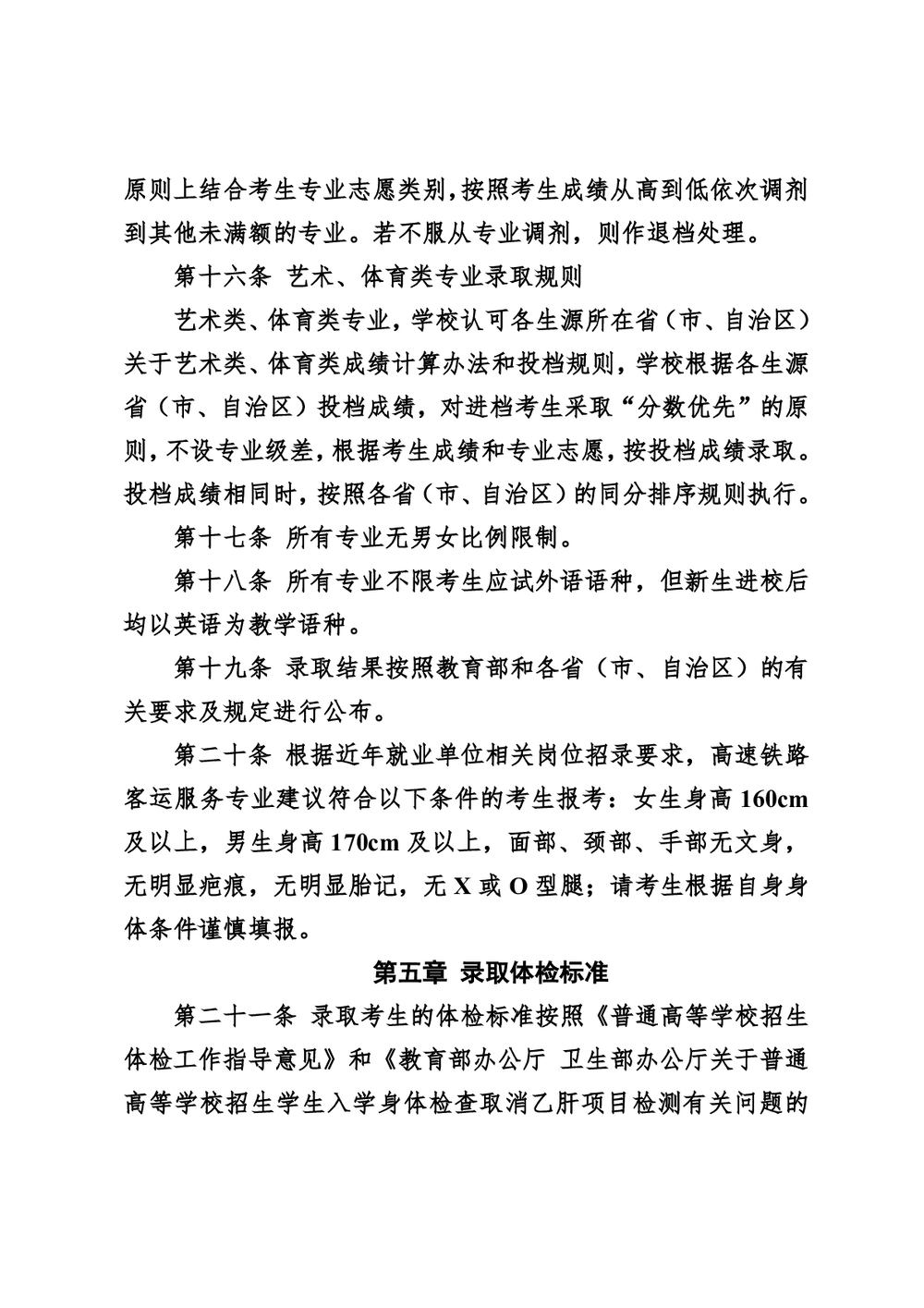 版权所有 千亿游戏app下载常用功能