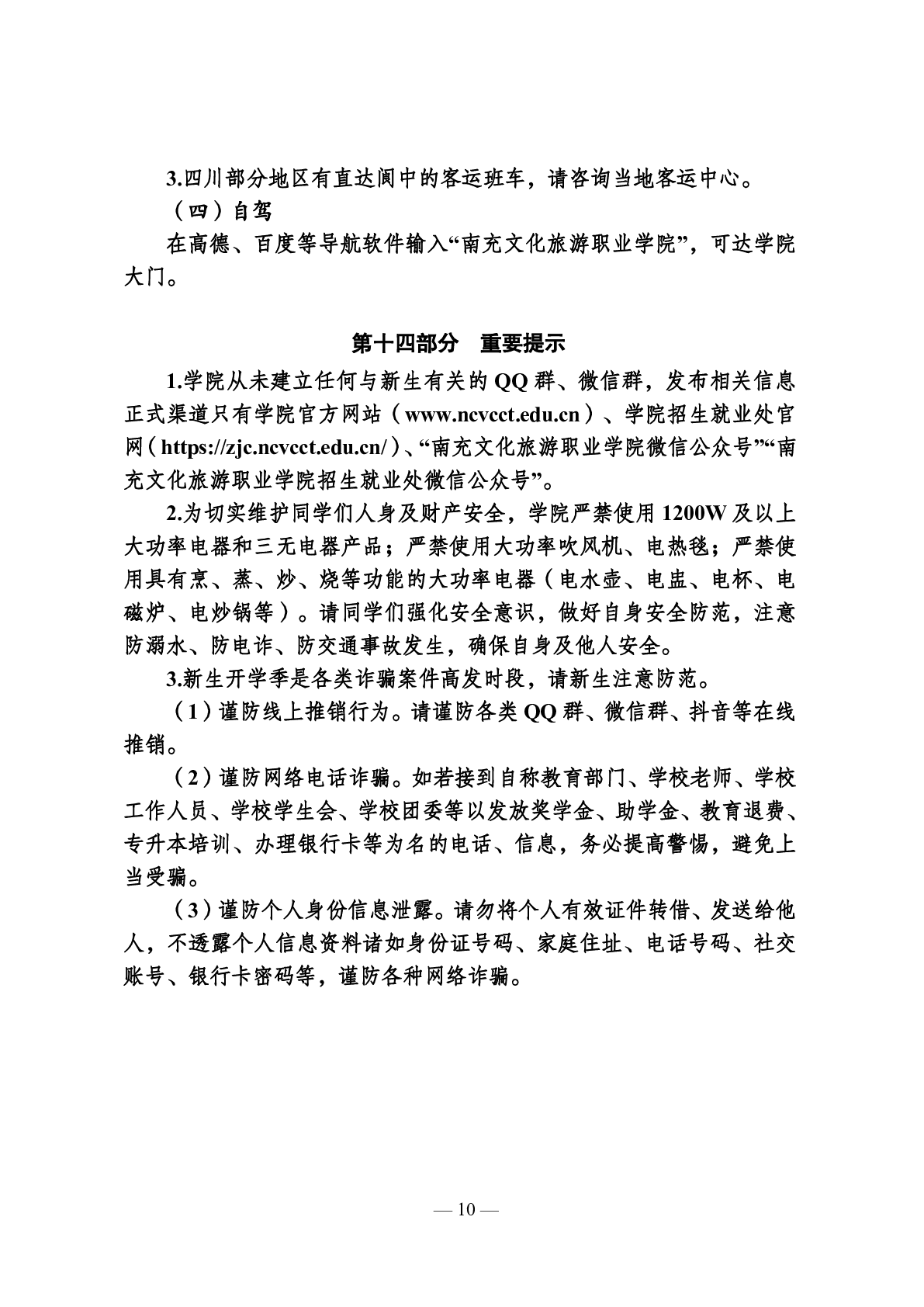 阿森纳携手千亿游戏app下载公布官方合作