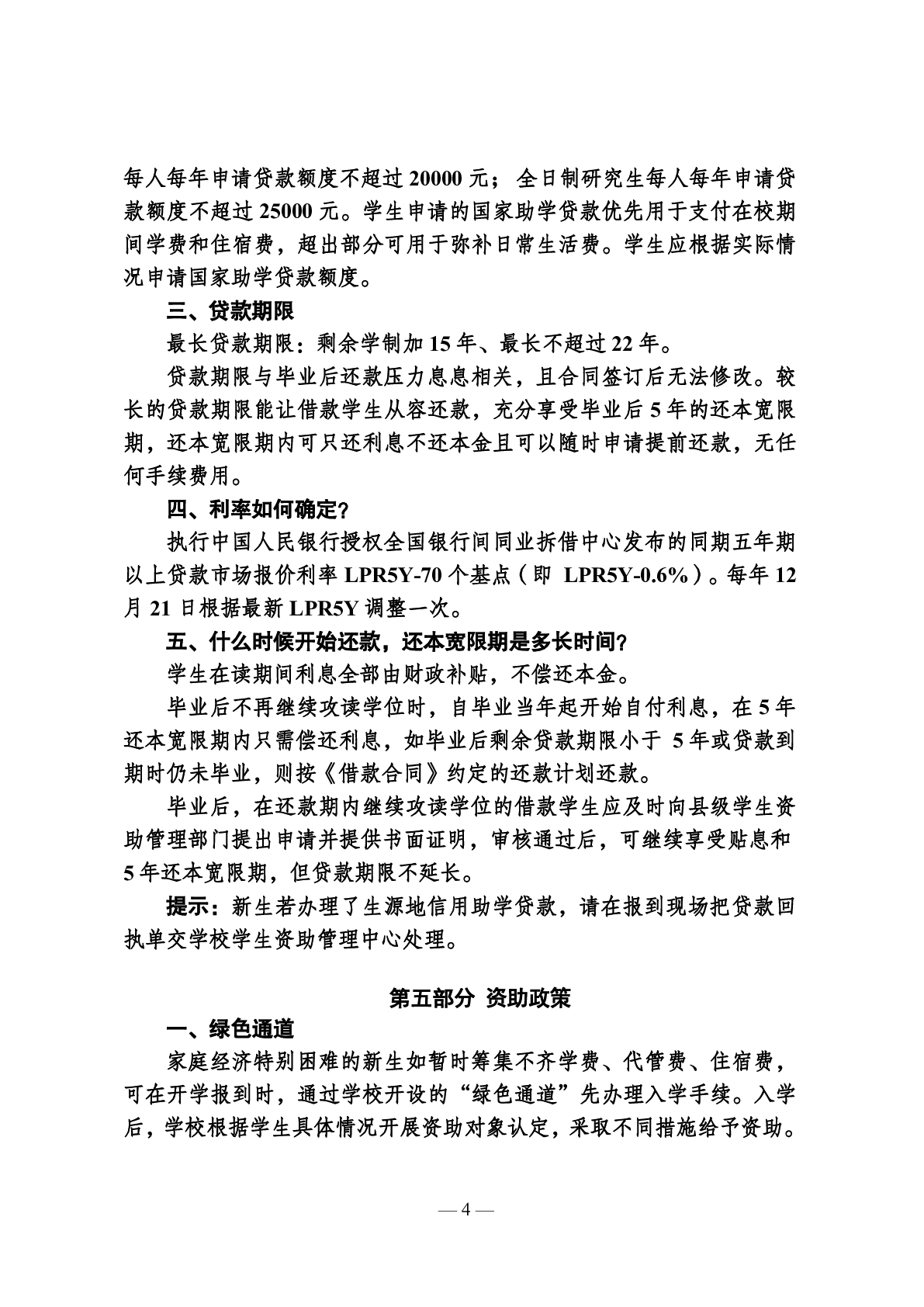 阿森纳携手千亿游戏app下载公布官方合作