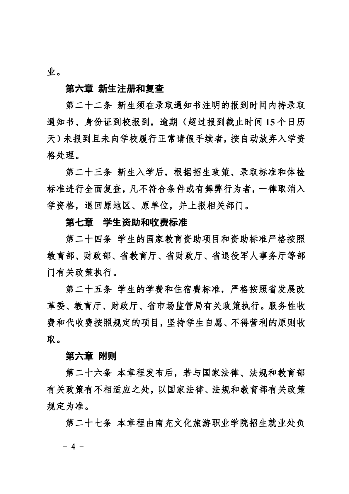 千亿游戏app下载使用方法