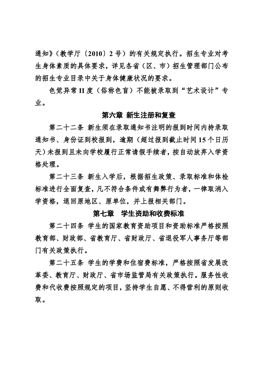 千亿游戏app下载常用功能