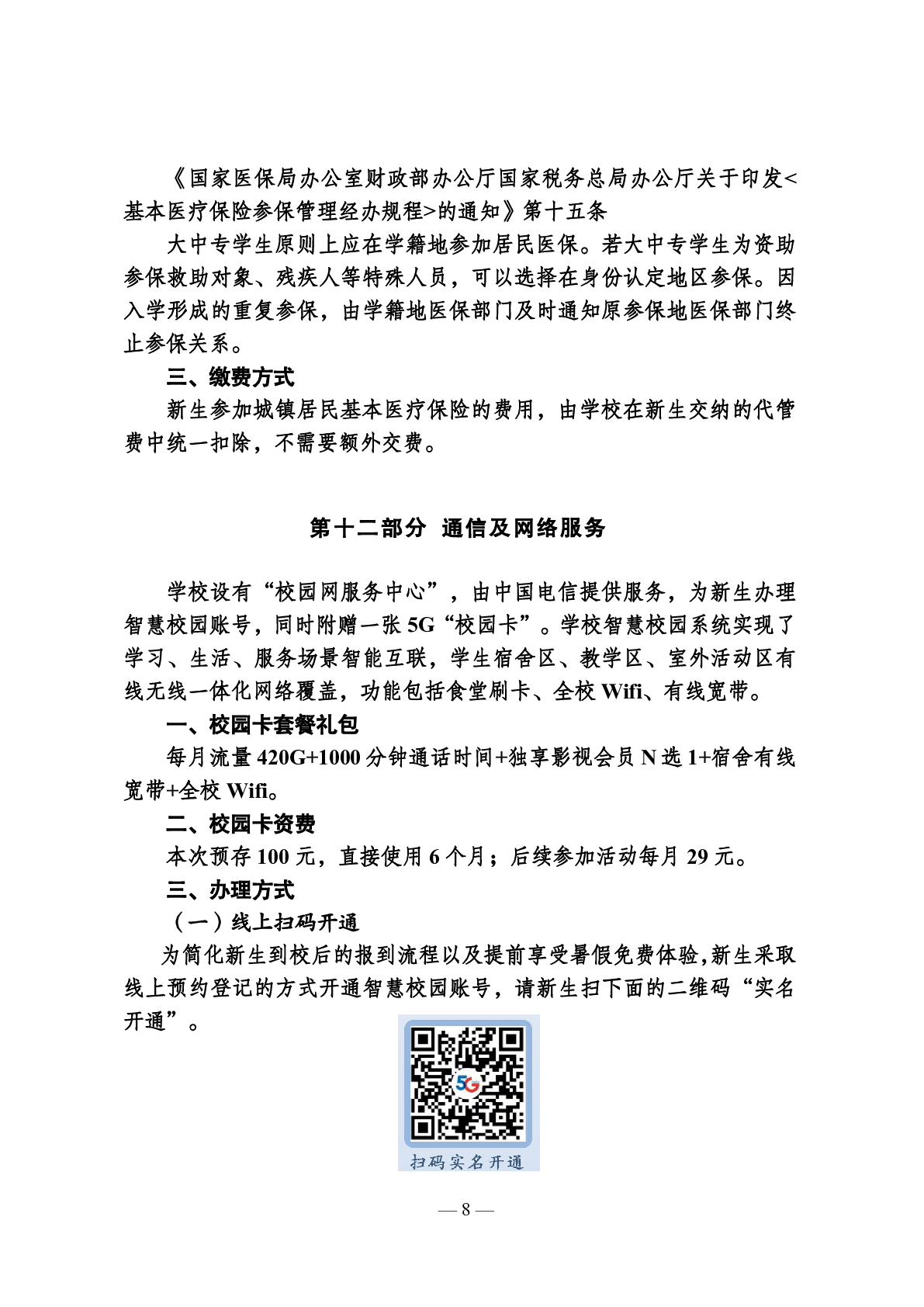 千亿游戏app