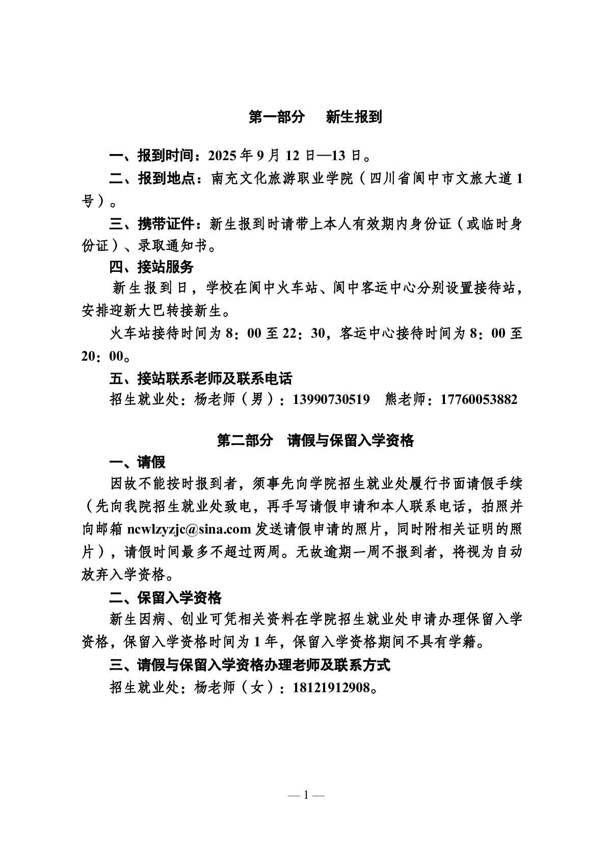 阿森纳携手千亿游戏app下载公布官方合作
