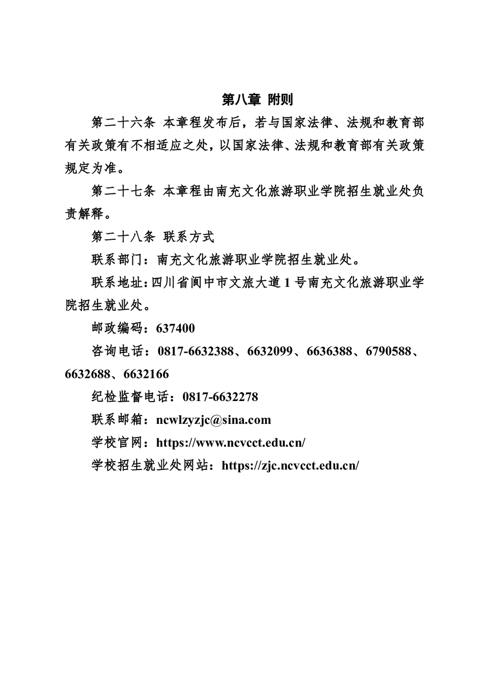 千亿游戏app