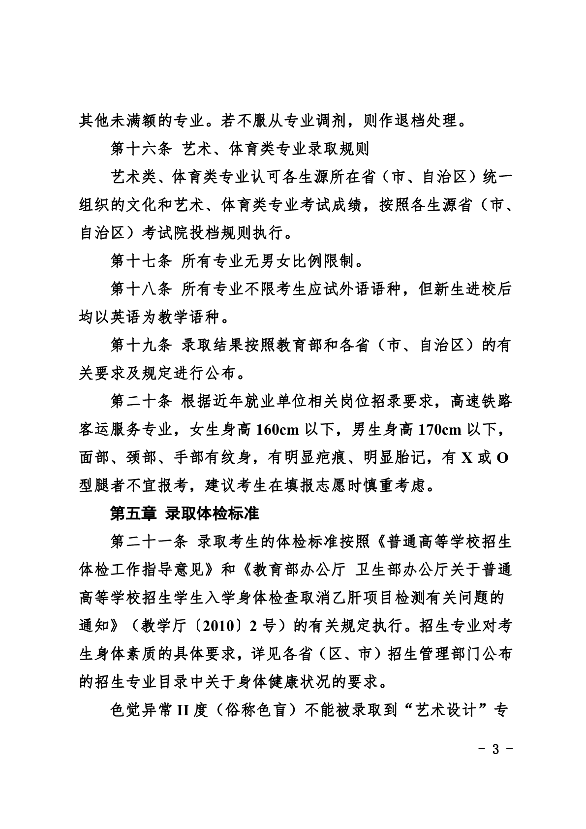 版权所有 千亿游戏app下载使用方法