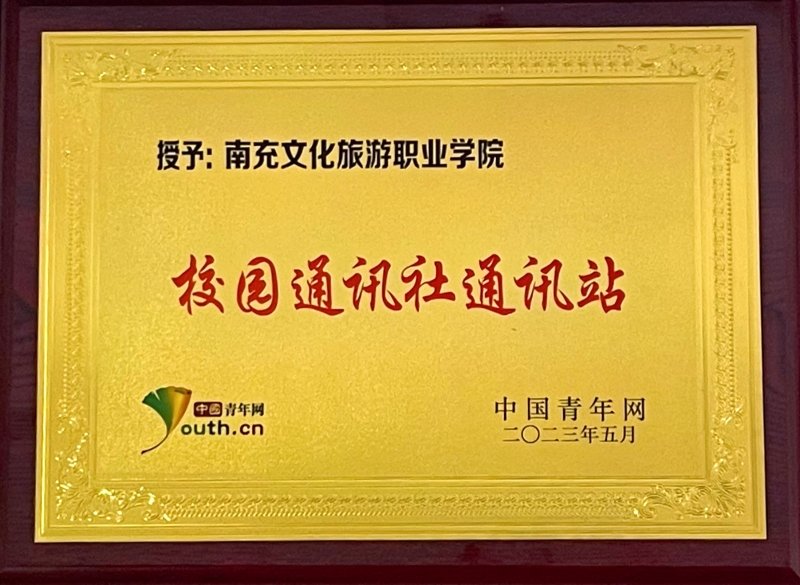 0817-6632278 电子信箱