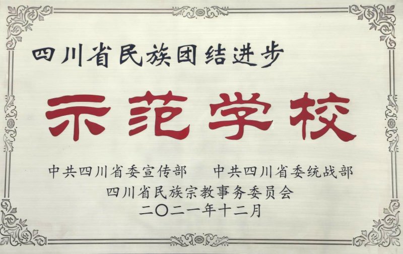 同题参见