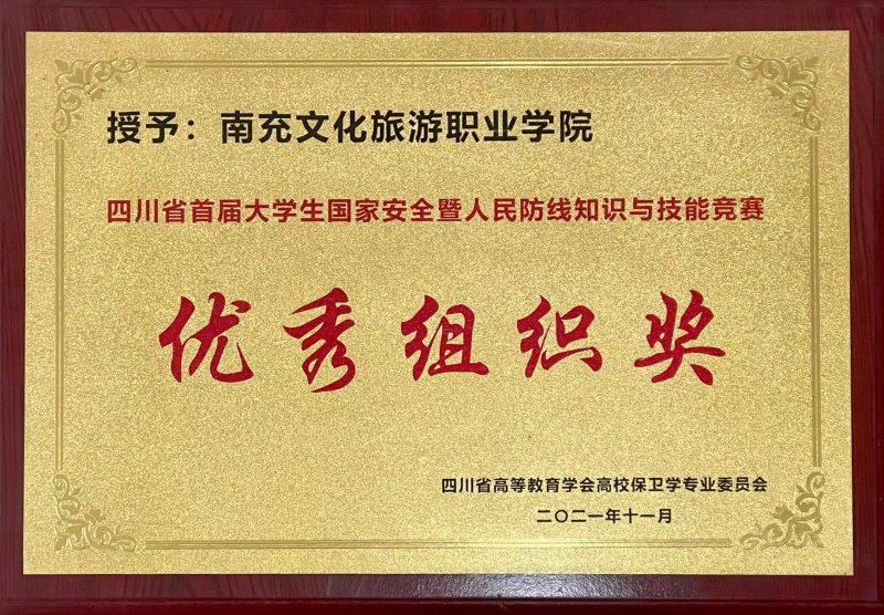 0817-6632227 招就处办公