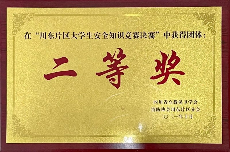 0817-6632388