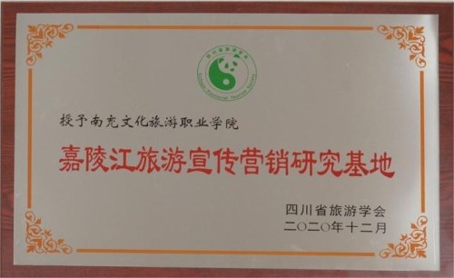 0817-6632166 网信中心报