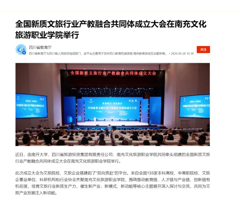 可结合站内栏目与相关篇目一并浏览