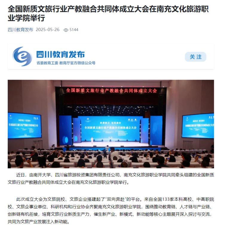 栏目用于追新