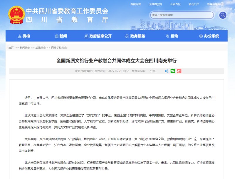若需了解「千亿游戏app最新优惠」的