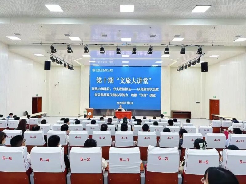 教务系统 / 院长信箱 / 科学研究