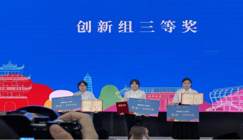 能源及现代服务等共九类创新项目）共1