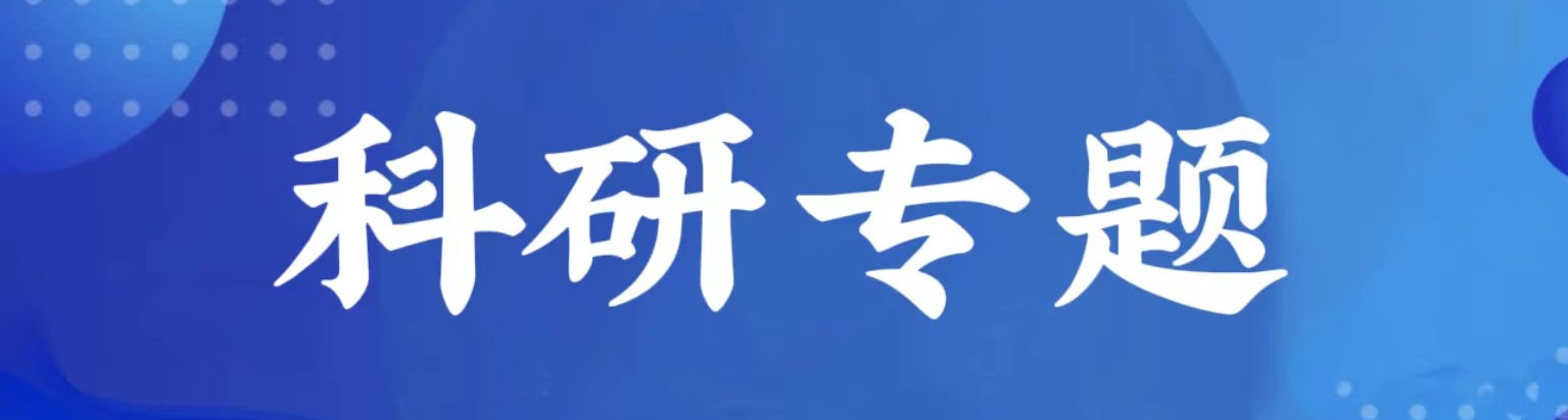 同题参见