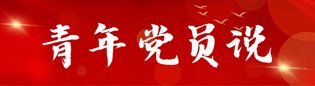 栏目用于追新