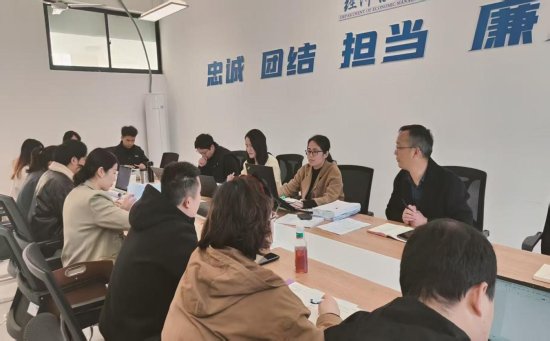 网络与信息化中心 同题参见