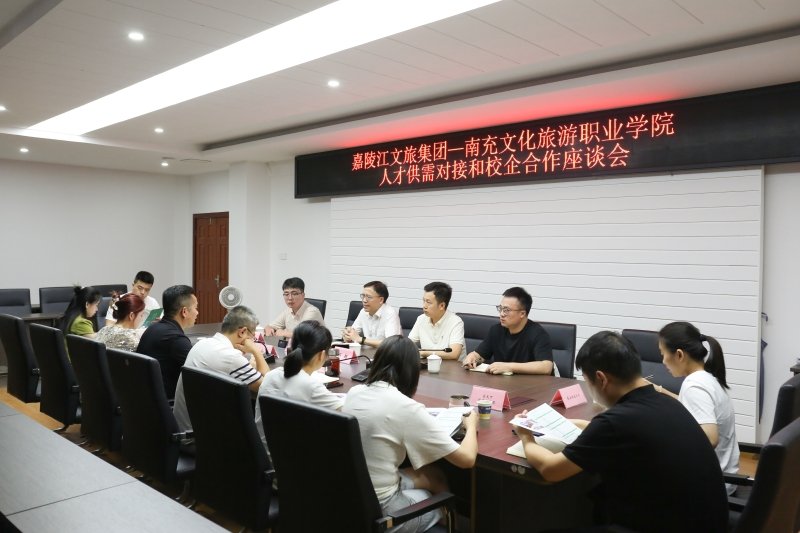 四川阆中多圆文化创意有限公司