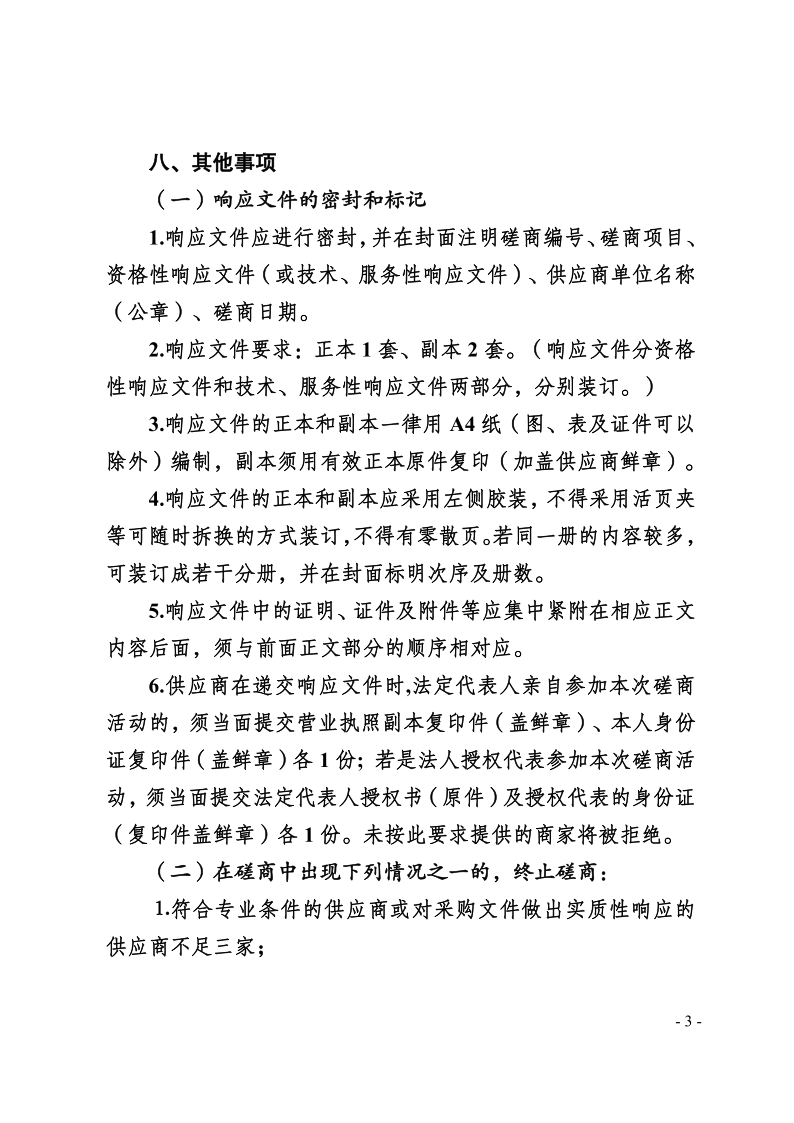 千亿游戏app