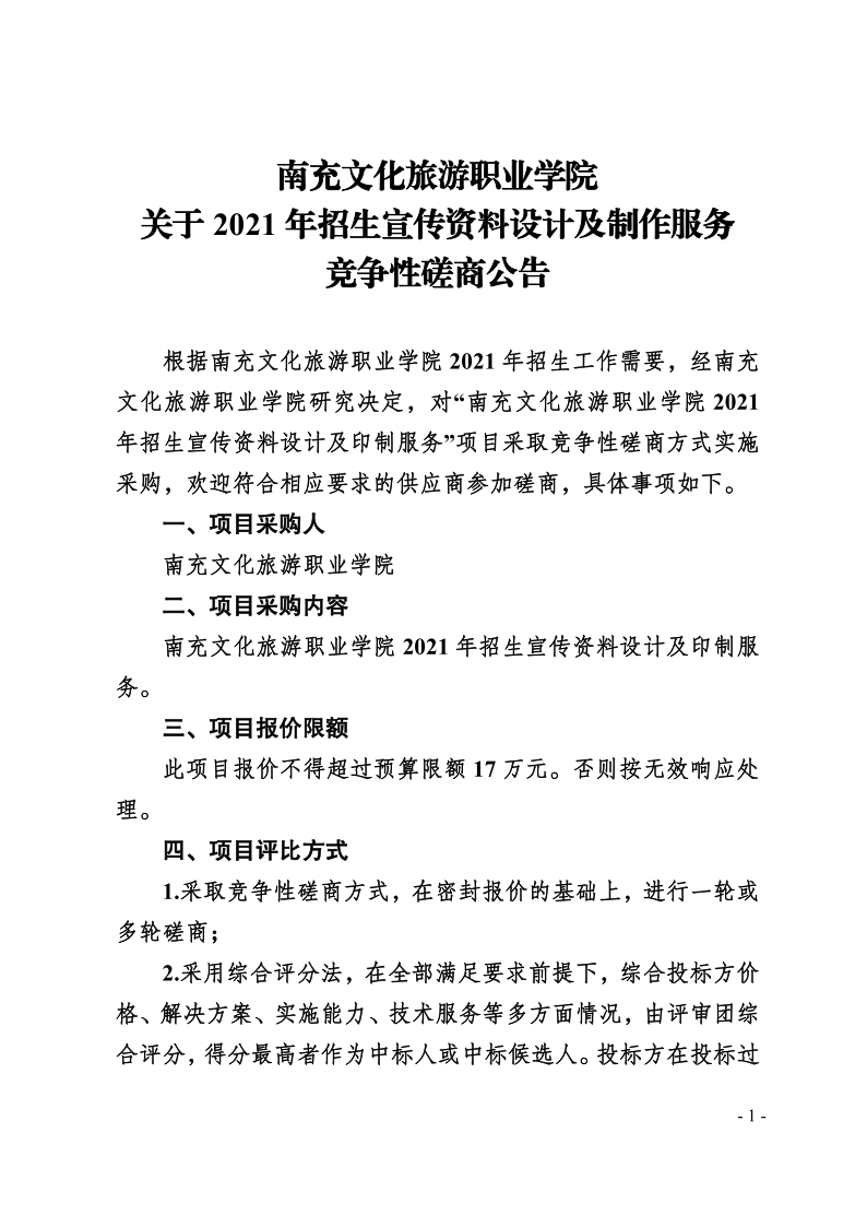 千亿游戏app