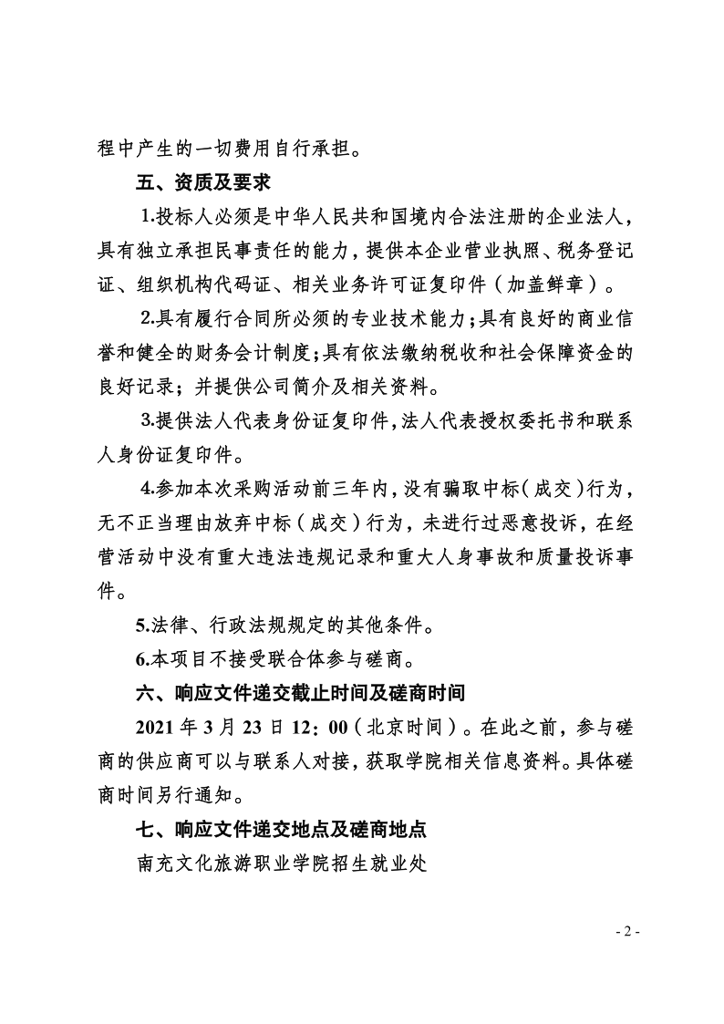 千亿游戏app操作说明
