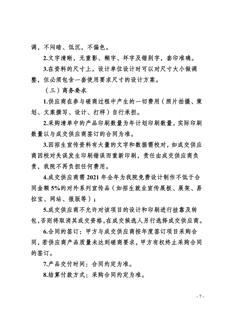 千亿游戏app