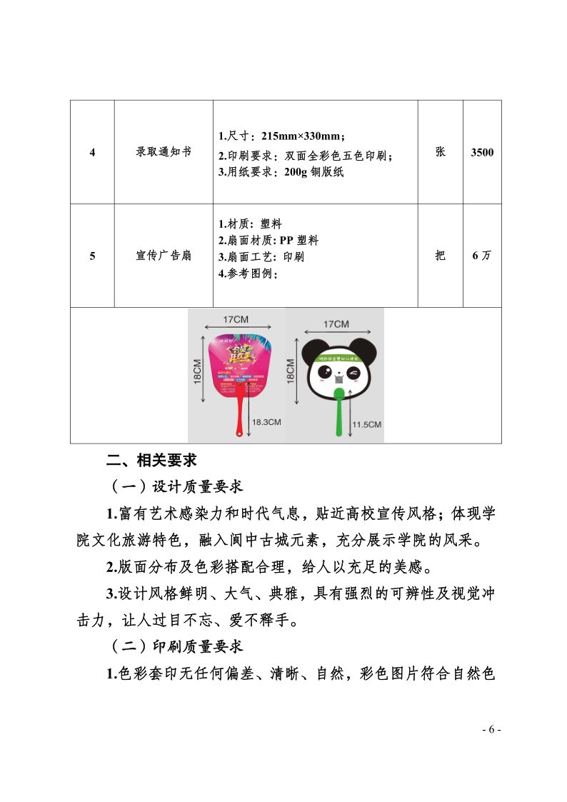 千亿游戏app操作说明