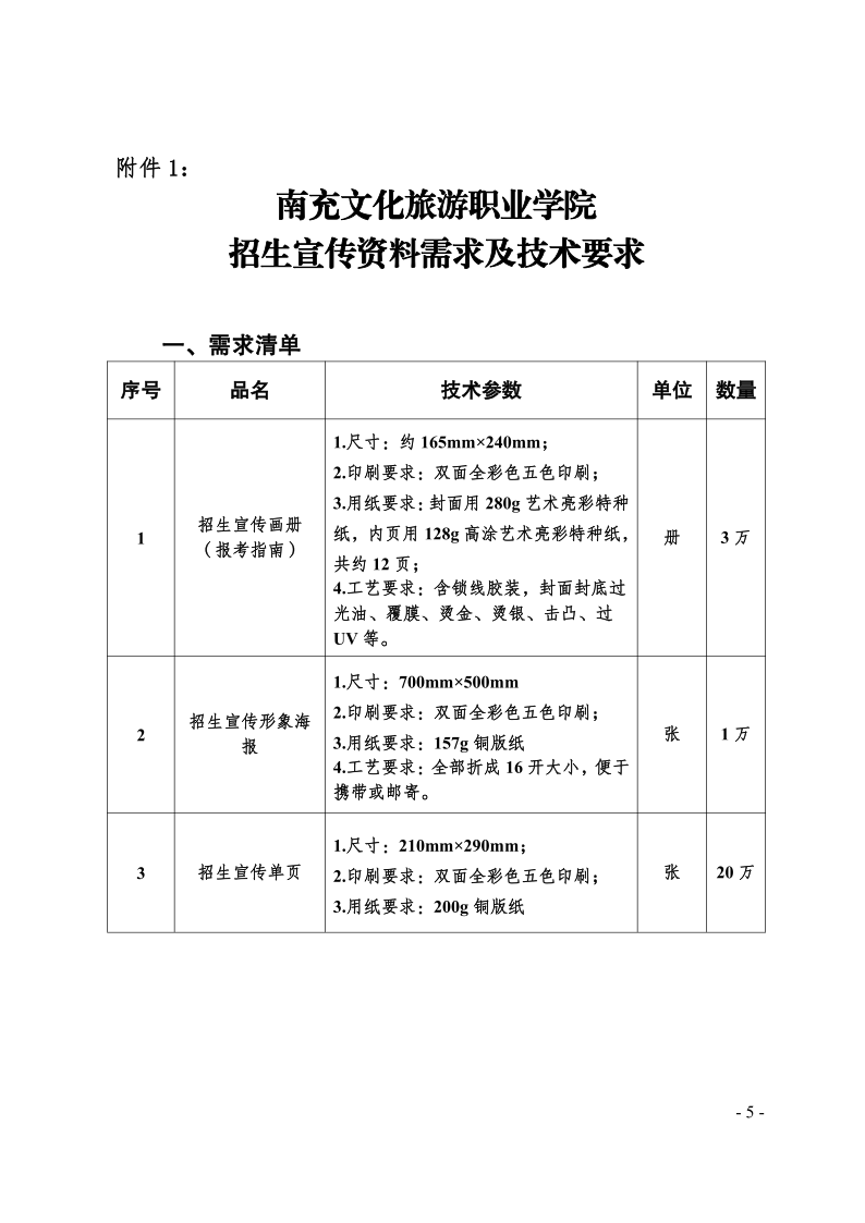 千亿游戏app