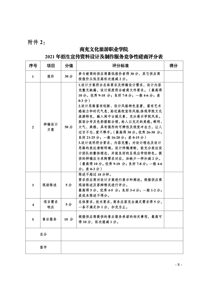 千亿游戏app操作说明